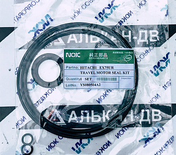 Комплект уплотнений гидромотора хода HITACHI EX75UR