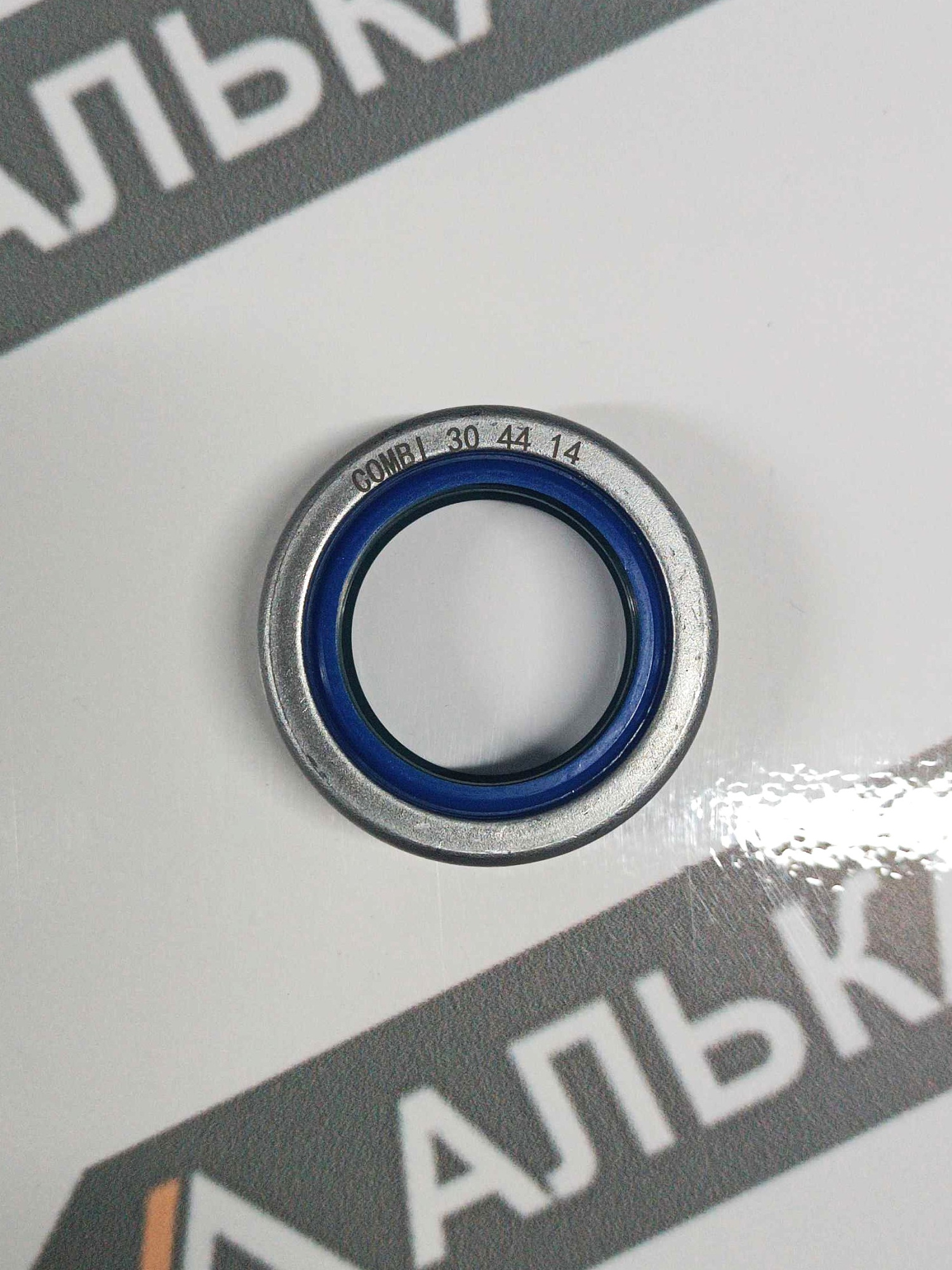 Манжета армированная 30х44х14 COMBI SF13 (1)
